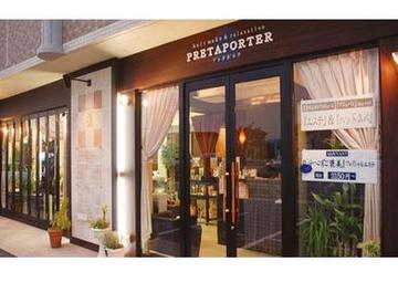 PRETAPORTER プレタポルテ～エステサロン～ | 宇城のエステサロン
