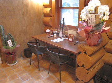 アローズ 花房店 | 宇都宮のリラクゼーション