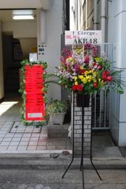 アイラッシュサロン I Cierge【アイシェルジュ】 | 日吉のアイラッシュ アイラッシュサロン I Cierge【アイシェルジュ】 | 日吉のアイラッシュ