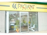 hair PACIANT 豪徳寺店 | 経堂のヘアサロン