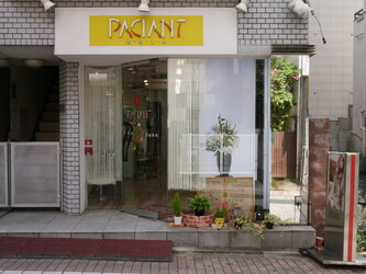 hair PACIANT 　幡ヶ谷店 | 笹塚のヘアサロン