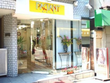 hair PACIANT 　幡ヶ谷店 | 笹塚のヘアサロン
