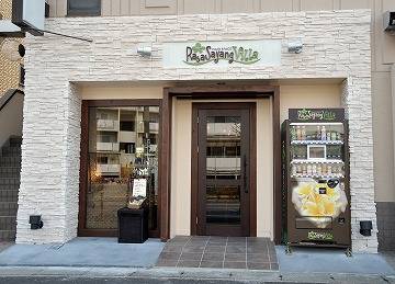 Rasa Sayang　villa | 流山のヘアサロン