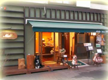 Melty 浦和 | 浦和のリラクゼーション Melty 浦和 | 浦和のリラクゼーション