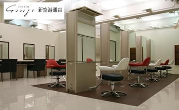 George 新空港通店 | 松山のヘアサロン