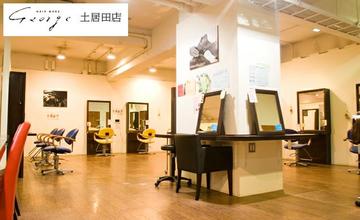 bijou | 松山のヘアサロン