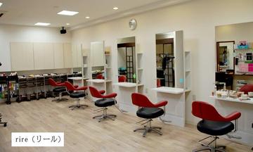 rire （リール） | 松山のヘアサロン