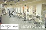 George 湊町店 | 松山のヘアサロン