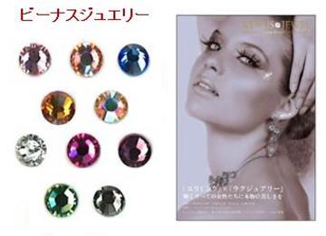 バストアップ・パンプアップ専門 ミラクルバスト 津田沼本店 | 津田沼のリラクゼーション