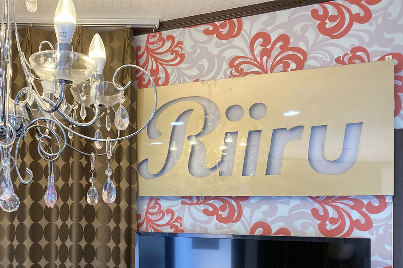 メンズエステりいる | 富山のエステサロン