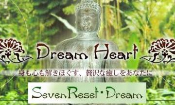 Seven Reset・Dream | 新潟のリラクゼーション Seven Reset・Dream | 新潟のリラクゼーション