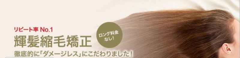 美容室cancam | 海老名のヘアサロン 美容室cancam | 海老名のヘアサロン