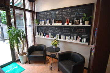 アマンジヲ ヘアサロン【世田谷区豪徳寺　美容室】 | 経堂のヘアサロン