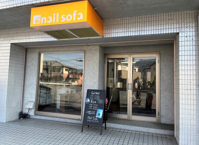 ネイルソファ生駒店 | 生駒のネイルサロン