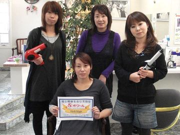 Sポワール | 大崎のヘアサロン