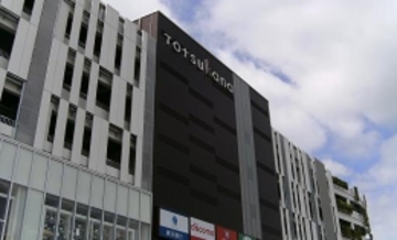 RILASSA-リラッサ- トツカーナ店 | 戸塚のリラクゼーション