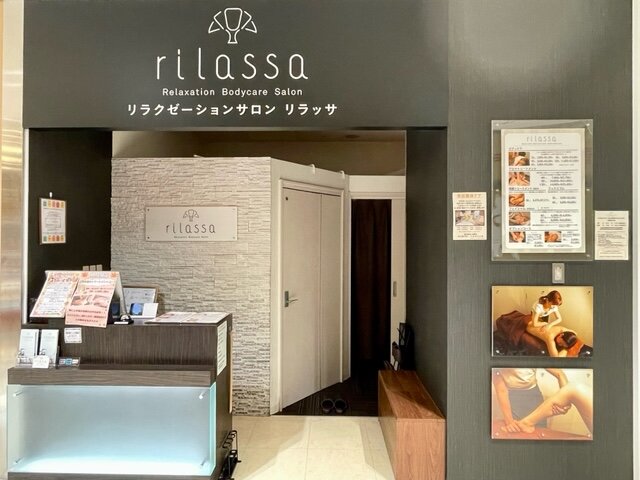 RILASSA-リラッサ- トツカーナ店 | 戸塚のリラクゼーション