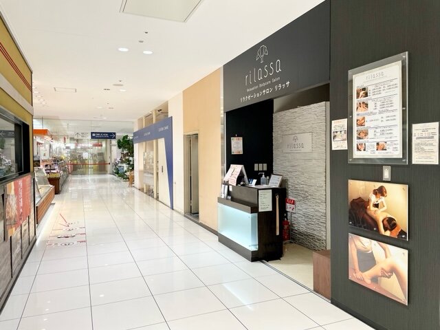 RILASSA-リラッサ- トツカーナ店 | 戸塚のリラクゼーション