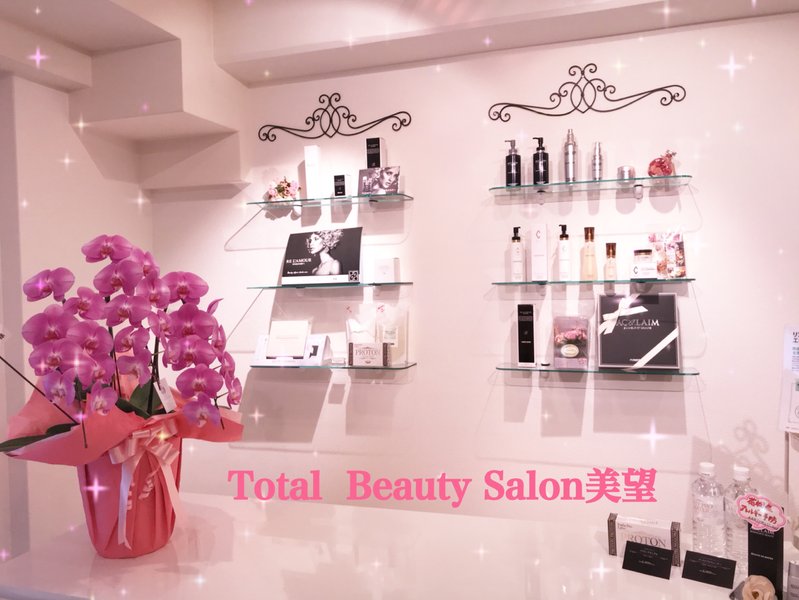Beauty wish 美望-bibou- | 本町のエステサロン