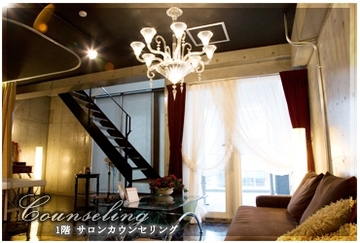 桜梅桃李　本町本店 | 本町のエステサロン