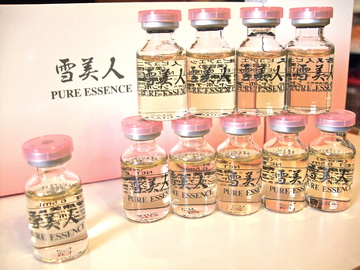 プライベートサロン Rayleigh | 伊丹のエステサロン