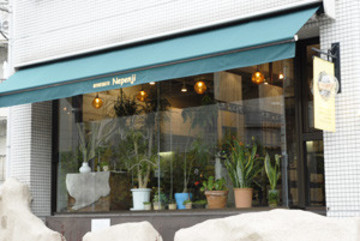 Nepenji Ebisu | 恵比寿のヘアサロン