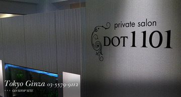 DOT1101　東京銀座店 | 銀座のアイラッシュ