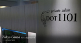 DOT1101　東京銀座店 | 銀座のアイラッシュ