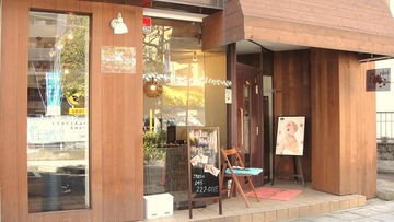 Luana〜Nail and Relaxation Salon〜 | 元町のリラクゼーション