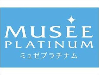 Musee 札幌琴似店 北海道 西区 手稲区周辺 のエステサロン ビューティーパーク