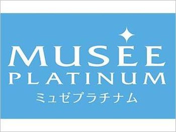 Musee 赤羽店 ミュゼアカバネテン 東京都 赤羽 のエステサロン ビューティーパーク