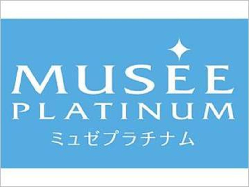 Musee 赤羽店 ミュゼアカバネテン 東京都 赤羽 のエステサロン ビューティーパーク