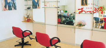 あっぷる 和店 | 上田のヘアサロン