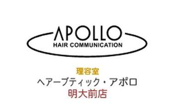 ヘアーブティック・APOLLO 明大前店 | 明大前のヘアサロン