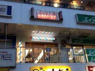 ヘアーブティック・APOLLO 明大前店 | 明大前のヘアサロン