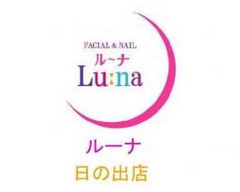 アポロランド LUNA 日の出店 | 青梅のネイルサロン