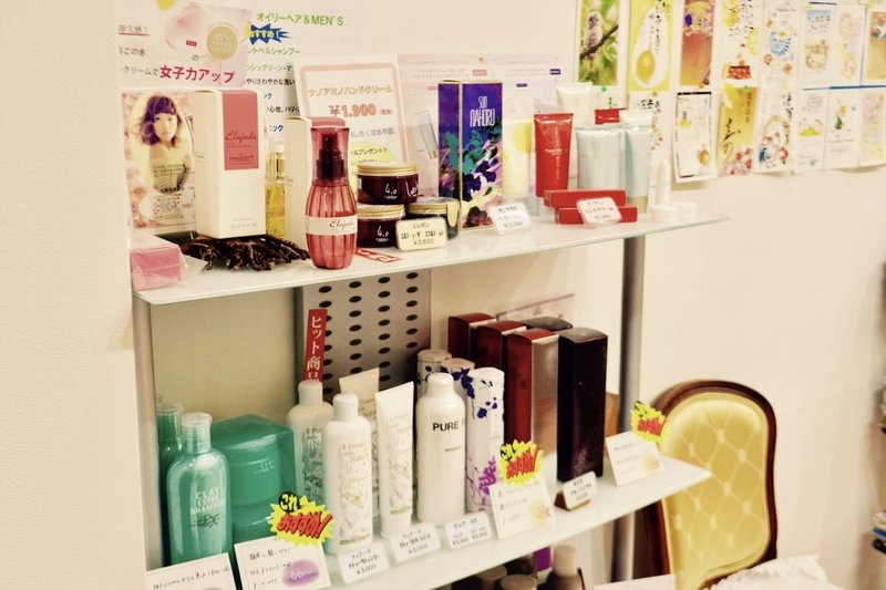 ビューティーエキスパート AMーin | 板橋のヘアサロン ビューティーエキスパート AMーin | 板橋のヘアサロン