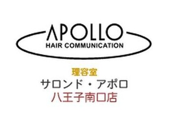 サロンド・APOLLO 八王子南口店 | 八王子のヘアサロン サロンド・APOLLO 八王子南口店 | 八王子のヘアサロン