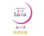 アポロランド LUNA 日の出店 | 青梅のアイラッシュ