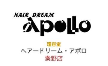 ヘアードリーム APOLLO 秦野店 | 伊勢原のヘアサロン