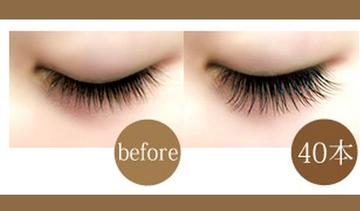 La Raffine - アイラッシュ - | 門前仲町のアイラッシュ