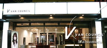 VAN COUNCIL 松本店 | 松本のヘアサロン VAN COUNCIL 松本店 | 松本のヘアサロン