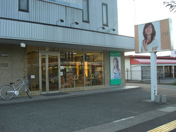 EVAH 更埴店 | 長野のヘアサロン EVAH 更埴店 | 長野のヘアサロン