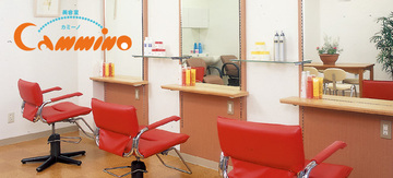 Cammino 吉田店 | 長野のヘアサロン Cammino 吉田店 | 長野のヘアサロン