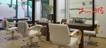 あっぷる 御影店 | 小諸のヘアサロン