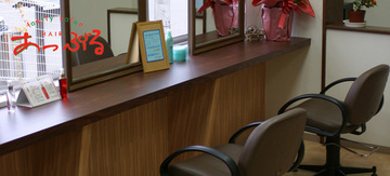 あっぷる 坂城店 | 千曲のヘアサロン