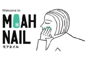 MOAH NAIL 千歳烏山店 | 千歳烏山のネイルサロン