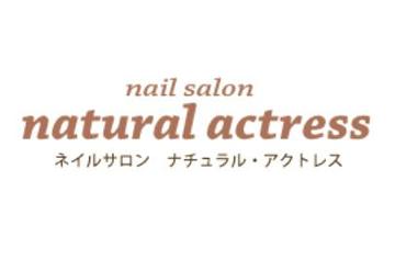 nail salon natural actress | 鶴見のネイルサロン