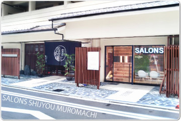 SALONS 四条室町店 | 御池/御所/二条城のヘアサロン