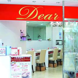 Dear Eyelash & Nail アミュエスト2号店 | 博多のアイラッシュ